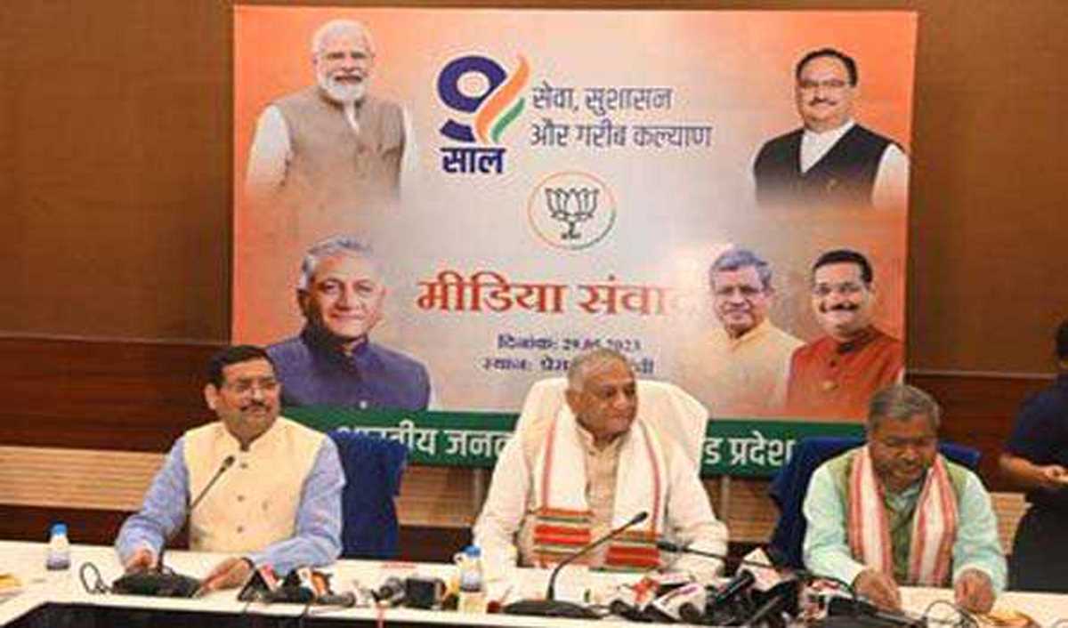 मोदी सरकार के 9वर्ष सेवा,सुशासन और गरीब कल्याण को समर्पित : जनरल वीके सिंह